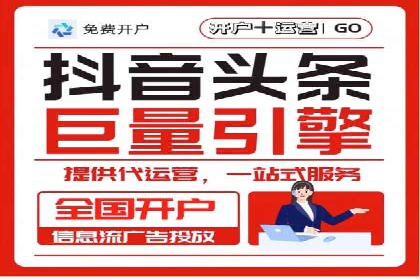 百度推广代理商如何应对行业变革与挑战