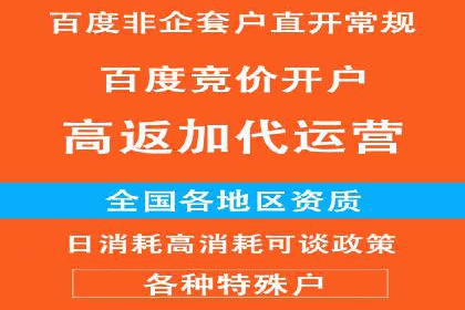 百度推广中如何运用数据分析进行优化？——以某企业为例