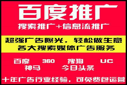 百度推广的技巧与误区：从失败案例中学习