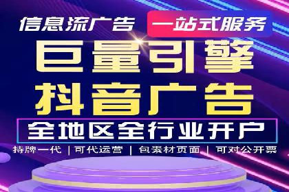百度推广的SEM策略及其实施案例